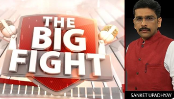 The Big Fight with Sanket Upadhyay – INDIA’S LONGEST RUNNING DEBATE SHOW (21 years)